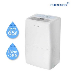 AIRREX 업소용 65L 공기청정 제습기 ADH-350 대용량 이동형 의류 집중 건조 ND