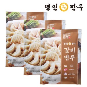 [명인만두] 갈비만두 460g, 3개