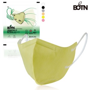 보튼 보풀이 일어나지 않는 숨쉬기 편한 KF94 컬러 브이핏 새부리형 마스크 개별포장, 중형(M), 노란색(옐로우), 20개입