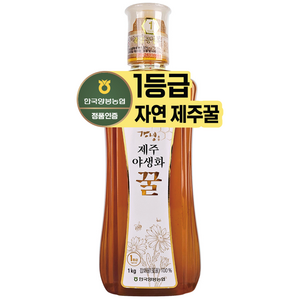 한국양봉농협 제주 야생화 꿀