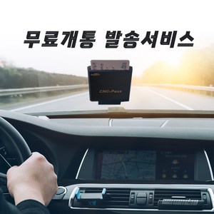 국내산 무선 하이패스 단말기 / 무료등록 / 당일발송, 하이패스단말기+자동충전카드+등록용케이블