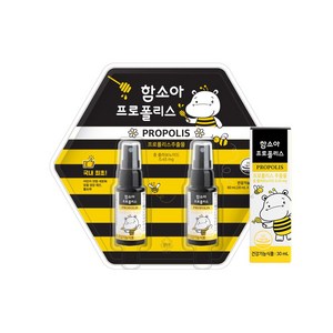 함소아 프로폴리스, 30ml, 3개