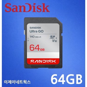 샌디스크 울트라 GO SD카드 SDSDUGN