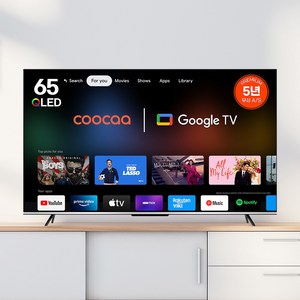 5년무상AS 프리미엄 구글TV 65인치 이스트라 쿠카 UC65QLED 퀀텀닷 안드로이드 스마트 UHD 중소기업 티비, 자가설치(직배송)