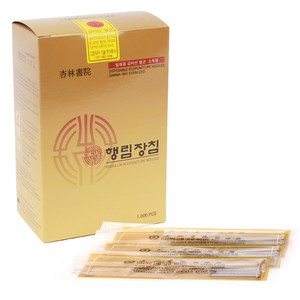 행림장침 0.35x75mm 1Box(1000pcs) 한방침 일회용침 멸균침, 1000개