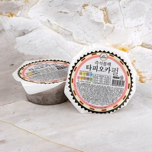 아이스펄 블랙 타피오카펄 버블티(즉석펄60gX20개), 20개, 60g, 기타