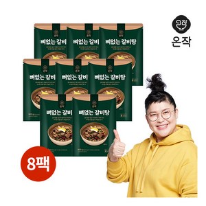 [온작] 이영자의 뼈없는 갈비탕 900g 8팩, 8개