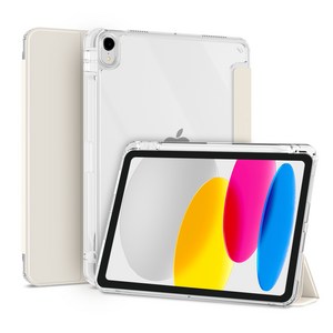 슈퍼스킨 클리어아머 플러스 애플펜슬 수납 아이패드 케이스