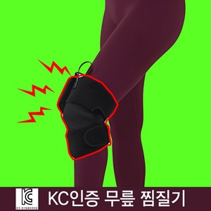 무릎찜질기 무릎통증 원적외선 온열 웰나우 카본 탄소 무선찜질기, 무릎찜질기 1SET