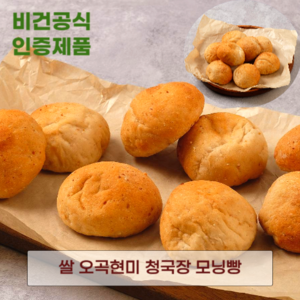 발효종 쌀 오곡현미 비건빵 청국장모닝빵 쿠팡입점기념 VEGAN BREAD, 240g, 2개