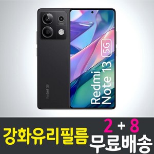 샤오미 홍미노트13프로 5G 스마트폰 강화유리필름 9H 방탄 2.5D 투명 레드미 액정화면보호 hongmi redmi pro 핸드폰 휴대폰 5p 10p, 10매, 10개입