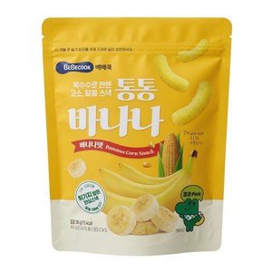 베베쿡 유아용 통통바나나 과자