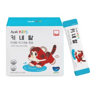 아약 키즈 키네랄 프리미엄 미네랄 마그네슘 칼슘 성장기 통잠시럽 영양제, 30회분, 1박스