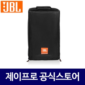 JBL EON715 CVR WX 방수형 커버 스피커 가방 케이스, 1개