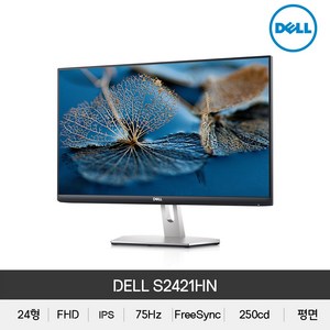 델 FHD 베젤 모니터, 60.5cm, S2421HN