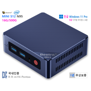 Beelink MINI S12 N95 16G 500G (미니PC KC인증 1년무상), 16GB