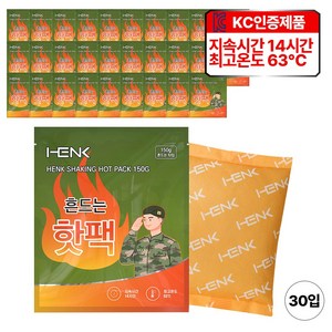 [KC인증] HENK 흔드는 핫팩 포켓형 150g, 30개