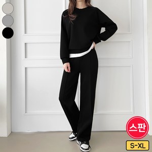 가비진 여성용 롱/숏 2단기장 상하의세트! 쫀쫀 스판 나그랑 맨투맨+핀턱 밴드 일자바지 팬츠 트레이닝세트 빅사이즈까지