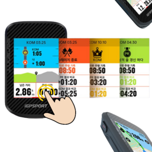 자전거속도계 GPS 무선 네비게이션 한글판 BSC300 컬러, 1개, 터치버전 300T