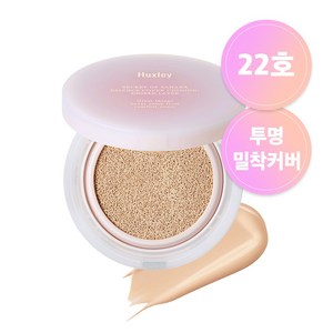 헉슬리 에센스 커버 쿠션팩트 파운데이션 12g, 1개, 코랄 샌드 본품