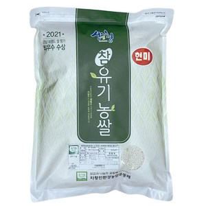 지리산 친환경쌀 유기농쌀 현미 당일도정, 1개, 4kg