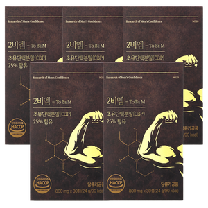 리서쳐스 2BM 초유단백질 WPI단백질, 5개, 30정
