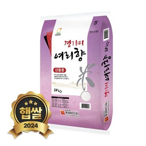 현대농산 여리향 경기미 쌀 10kg 단일품종 상등급, 1개