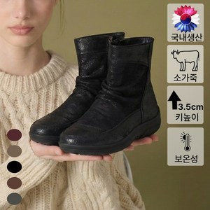 브루마스 컴포트 퍼 앵클 부츠 방한화