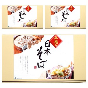 Sansei Bussan 토시코시 일본 소바, 900g, 3개