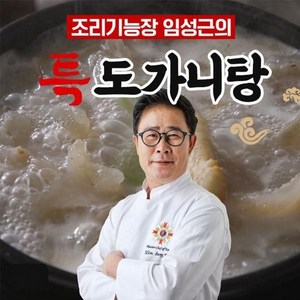 KT알파쇼핑 임성근의 특 도가니탕 800g*10팩, 800g, 10개