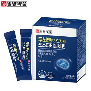 런칭 일양약품 두뇌엔 PS 인지력 포스파티딜세린 기억력 인지력 개선 두뇌건강 분말 스틱형, 30회분, 1개