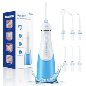 NICESUN 휴대용 대용량 구강세정기 건강한 구강관리 IPX7 급방수 물치실+ 6개노즐팁 D10