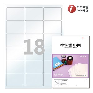 PL236 투명라벨지키미(보호용 필름) 18칸 A4라벨지, 50매