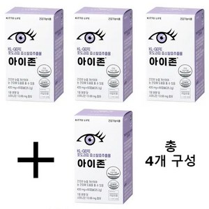건조한 눈을 개선하는데 특허받은 눈영양제 아이존 3+1, 4개, 60캡슐
