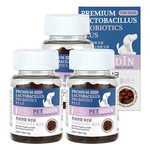 펫시딘 유산균 프로바이오틱스 강아지 장 건강 영양제, 3개, 소화기능 개선