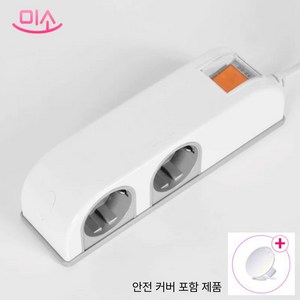 현대일렉트릭 옆으로 콘센트 방수 방진 멀티탭 4구, 1.5m, 1개