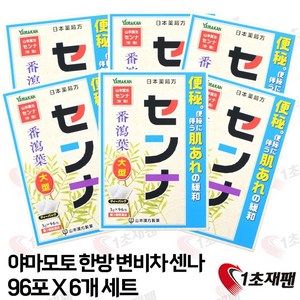 japan 센나차 (변비 증상 완화 차) 96포 정품 직구 6박스 576포, 1cm, 1