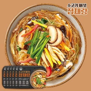 [카페이노스] 잡채랑 소고기 버섯 잡채, 6개, 350g