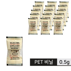 식품용 실리카겔 PET 비닐 0.5g 2000개 습기제거제 방습제 제습제, 실리카겔 (PET 비닐) 0.5g 2000개