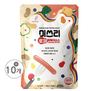 미쓰리 떡볶이 로제 소스 50g (1-2인분) 캠핑용 여행용 요리용 로제맛, 10개