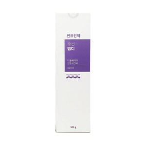 인트린직 로션 MD 더블베리어인핸서 200g, 500g, 1개