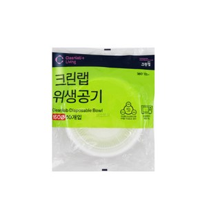 크린랲 친환경 공기 15cm, 10개, 100개