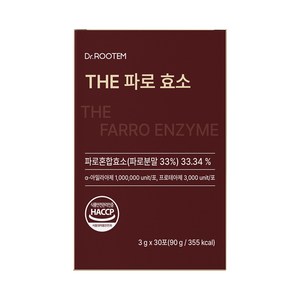 닥터루템 파로 효소 식약청인증 파로효소분말 이탈리아산, 1개, 30회분