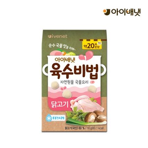 아이배냇 육수비법, 닭고기, 16g, 1개