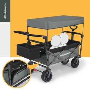 이지고웨건 플러스, 스톰그레이