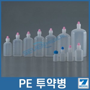 국산 일회용 약병 PE투약병 불투명, 10개, PE 투약병 45ml