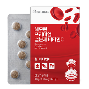 헤모퀸 프리미엄 철분제 비타민C 식물성 비헴철 여성 철분 임산부 영양제 미니 초소형 정제, 18g, 1박스