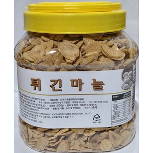 튀긴마늘 슬라이스, 500g, 1개
