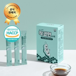 조선영양소 작코민 작두콩차 수세미차 유근피차 진액 즙, 3개, 13ml