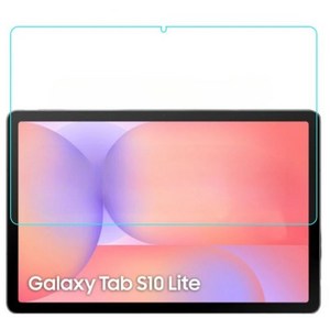 케이스나라 갤럭시탭S10 Lite 라이트 호환 방탄 9H 강화유리 액정보호필름 SM-X400 X406N